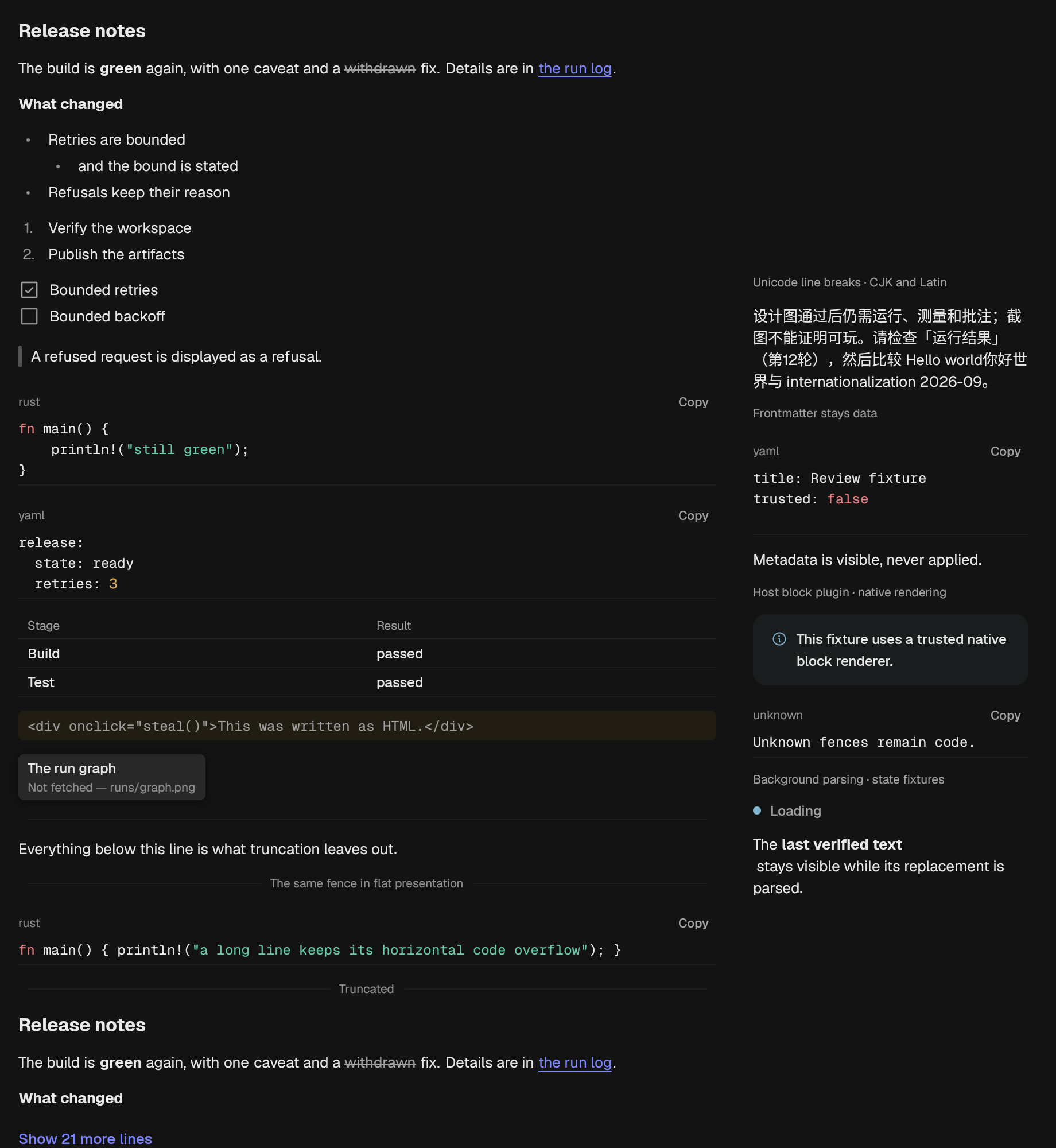 The Markdown component in markdown